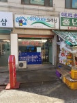 아카시아크리닝