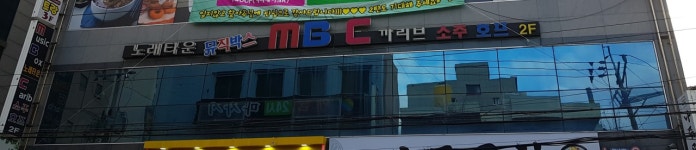 까리브