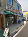 21세기건강프라자