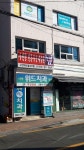사하위드치과의원