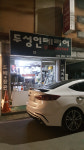 두성인테리어