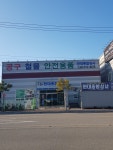 현대종합상사