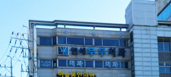 연세부부치과의원
