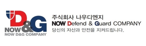 나우디엔지