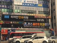 찬스플란트치과의원