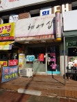 민헤어샵