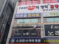 럭셔리노래연습장