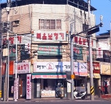 명가손만두 금오산점