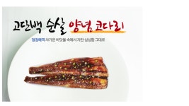 (주)푸드맘에이스(7대) | 에이스푸드