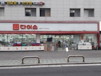 다이소 창동3호점