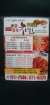 참숯숯불두마리치킨