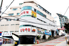 신창국밥