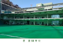 아일랜드골프연습장