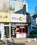 송가네빈대떡 원종점