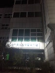 시립구로노인종합복지관