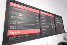 홍루이젠 광주화정점