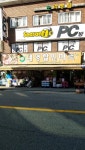 대영할인마트