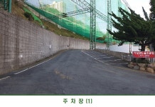 아일랜드골프연습장