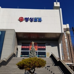 명성교회
