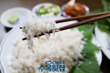수목횟집