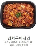 놀부보쌈&부대찌개 전남해남점