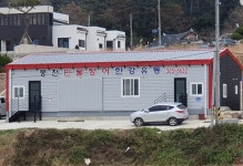 한강유통