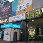 달구벌신협달구벌신협 사월역지점
