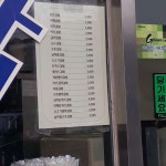 김밥천국 인계2호점