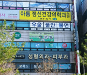 공때려당구장