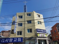 우리사랑교회