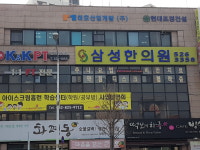 미호산업개발