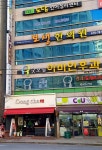 보생한의원