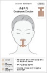 뉴턴1665