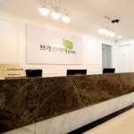 브레인리더한의원