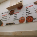 만나꼬마김밥 우만점