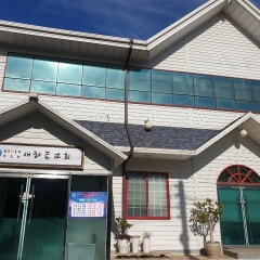 새하늘교회