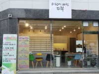 사랑에빠진피부