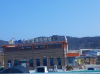 구미한우협회직판장