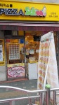 피자스쿨 삼양점