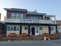 바다여행펜션