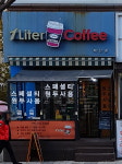 1리터커피 매산점