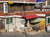 파란들식당