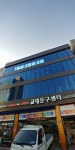 드림오피스 대구교대점
