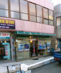 스마트여행사