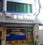 대운부동산공인중개사안점모사무소