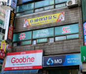 파이널유도짐 광명