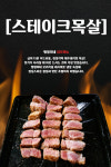 뻥쟁이네 부천남부역점