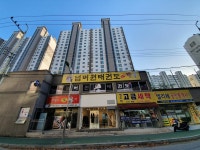 넘버원태권도