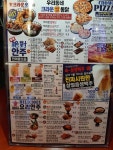 크라운호프 동촌유원지점