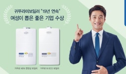 비엠텍